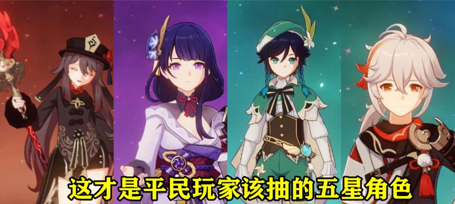 《原神陵薮市朝卡池强度排行榜》（陵薮市朝卡池哪些角色实力强）