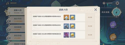 原神任务角色被占用，如何解决（遇到任务角色被占用的情况该怎么办）