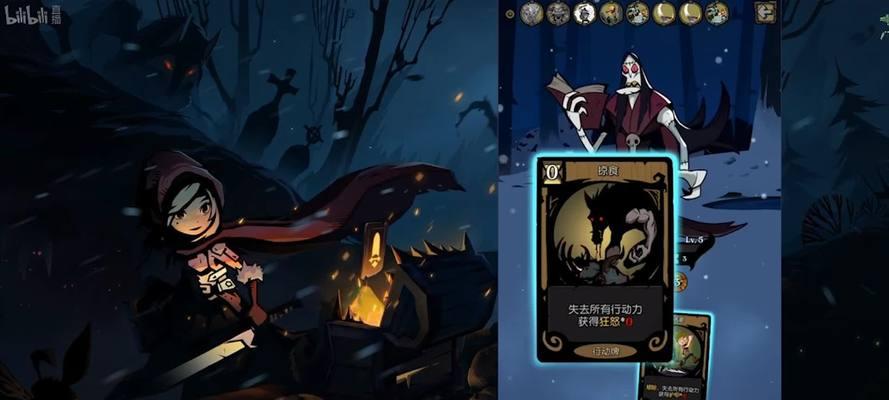 《月圆之夜》攻略大全（用智慧和勇气解开谜题）