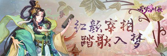 《云梦四时歌》玉圭符灵获取方法详解（以游戏为主）