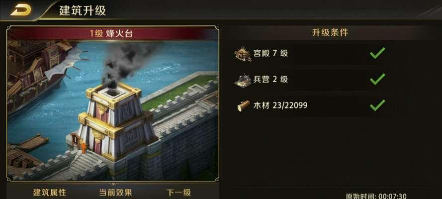 《真龙霸业》武将获得方法详解（全面解析如何获得想要的武将）