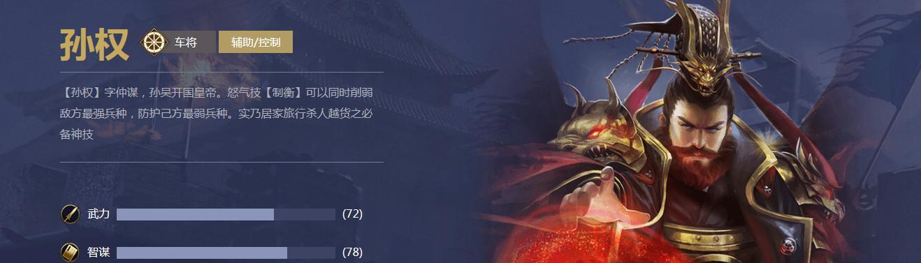 《真龙霸业》武将获得方法详解（全面解析如何获得想要的武将）