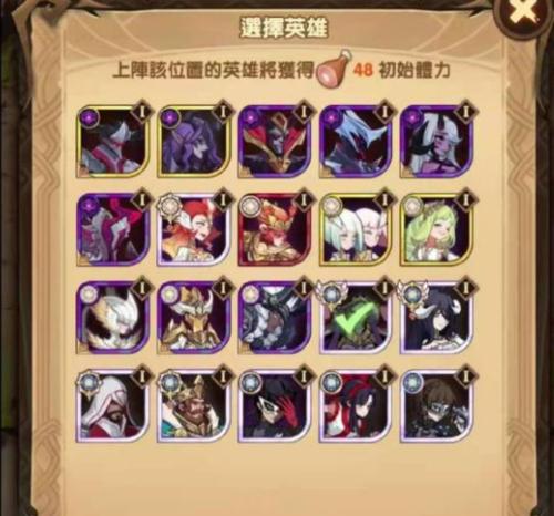 《执剑之刻》相模坊厉害吗（揭秘相模坊厉不厉害）