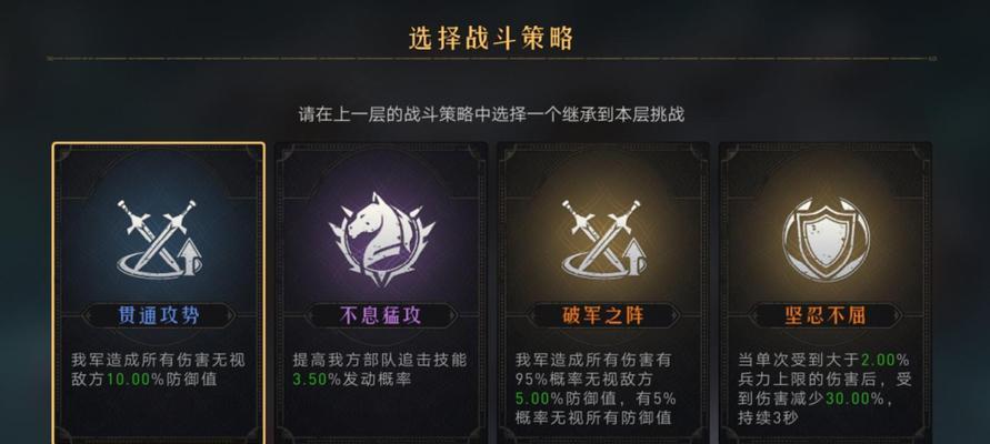 打造阵容，征战四方，赢取天下（打造阵容）