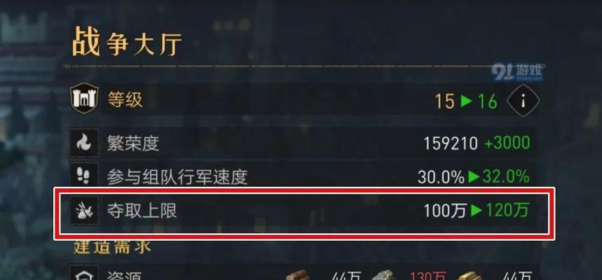 打造阵容，征战四方，赢取天下（打造阵容）