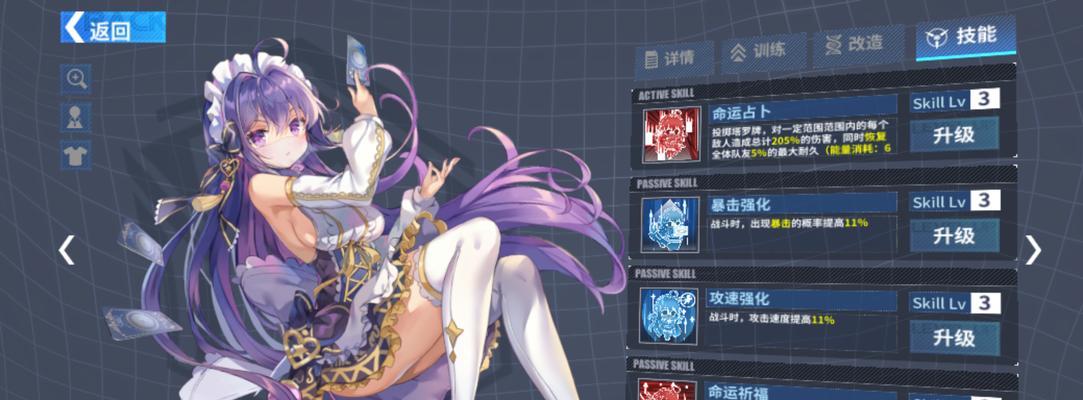 重装战姬最强阵容搭配攻略（打造阵容）