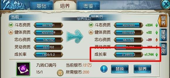 诛仙手游炼丹攻略：开启等级与使用方法