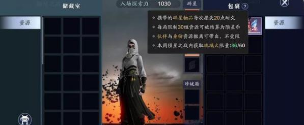 《诛仙手游》奇毒何解攻略（完成解药获得攻略）