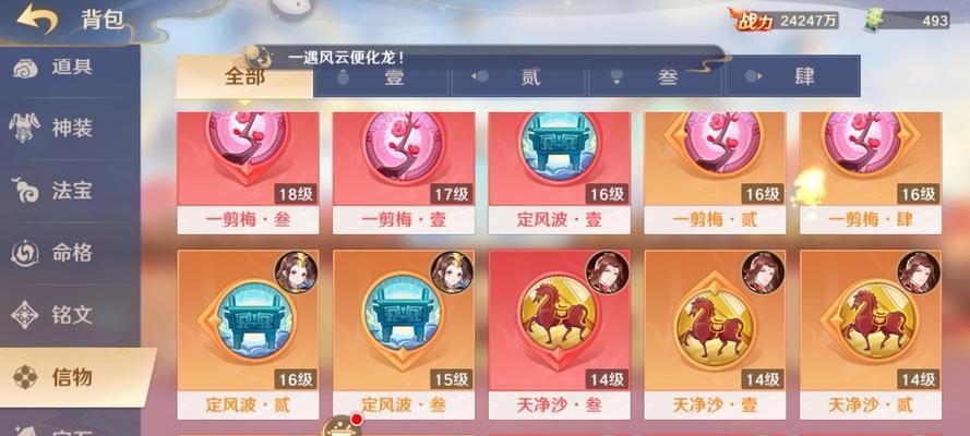 S级英雄——孙悟空