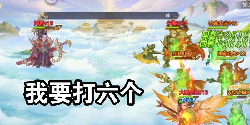 S级英雄——孙悟空