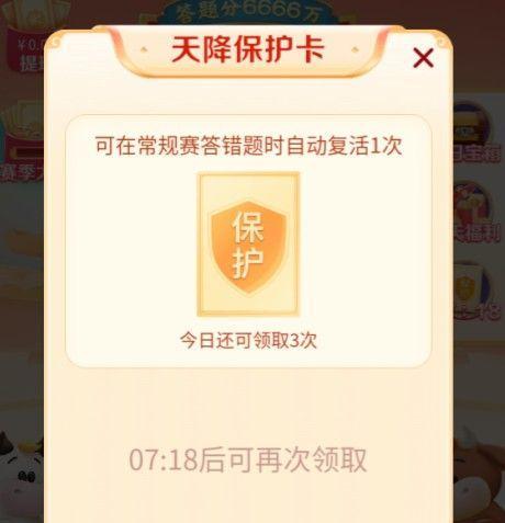 探索美食世界（游戏化体验带你走进美食王国）