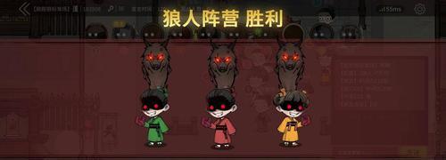 《推理学院》狼人杀攻略：成为推理的必修课