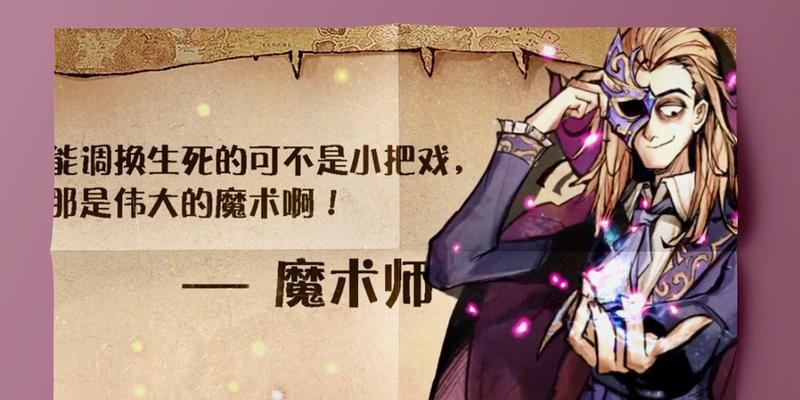 《推理学院》狼人杀攻略：成为推理的必修课