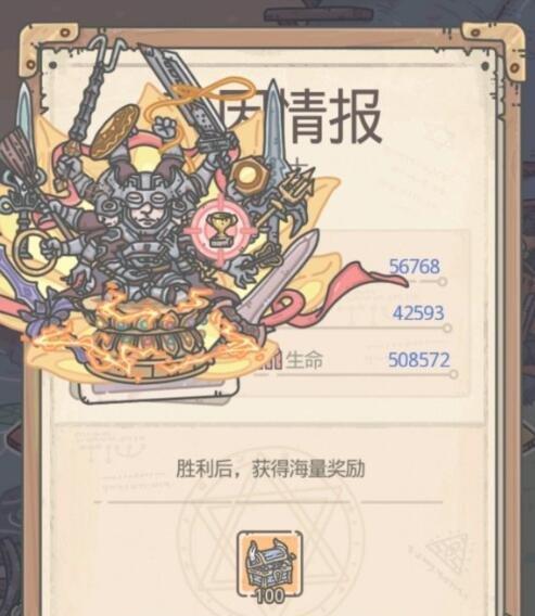 《最强蜗牛分脑攻略》（如何利用分脑作用轻松游戏）