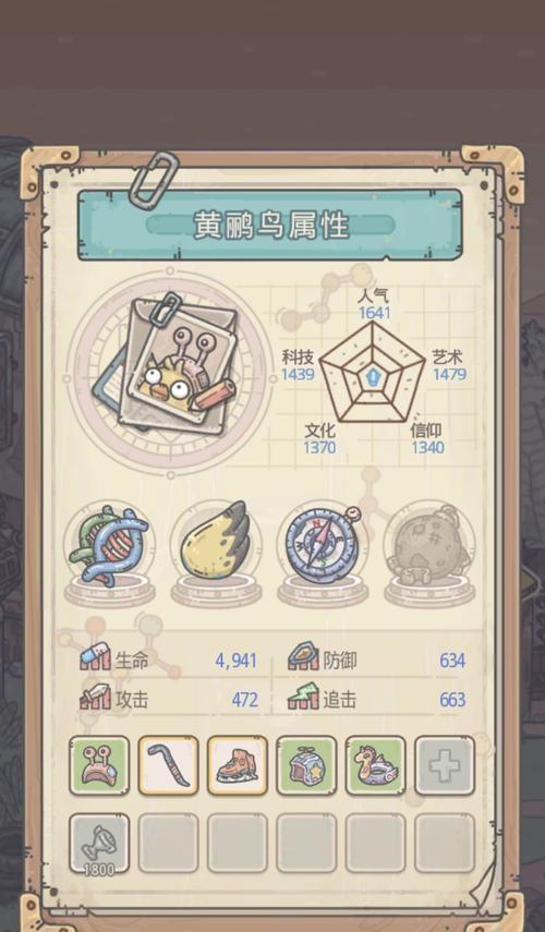 《最强蜗牛分脑攻略》（如何利用分脑作用轻松游戏）