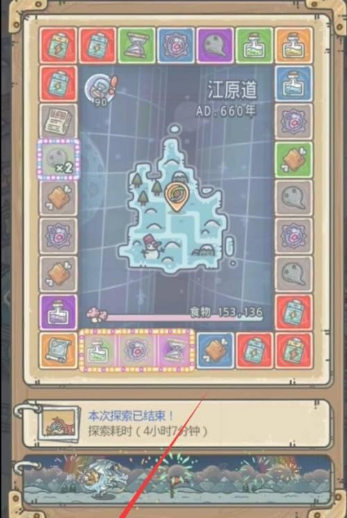 最强蜗牛克隆装置攻略（在哪里克隆机）
