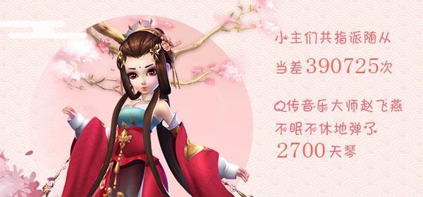 以熹妃Q传中哪个职业最适合你（深入解析熹妃Q传职业特点）