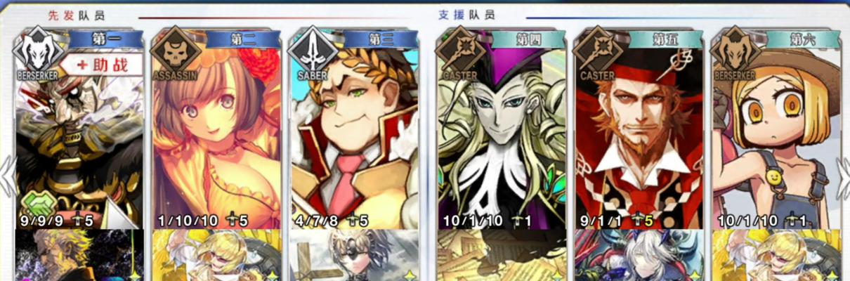 FGO二星从者排名大揭秘（挑战高难度）
