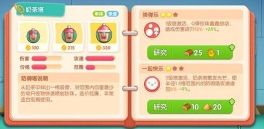 《ProjectRTS》攻略大全（玩法技巧分享）