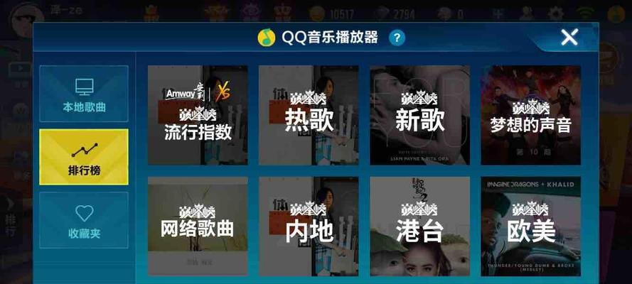 《QQ飞车手游背景音乐大全》（探秘游戏中那些让你血脉沸腾的音乐）