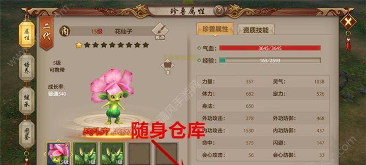 QQ飞车手游奉先金印详解（获取方法）