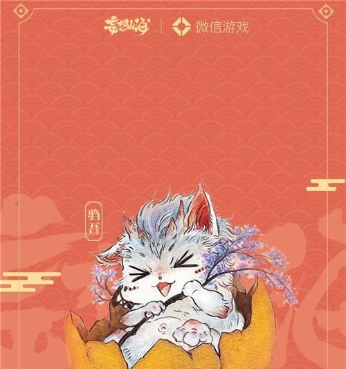 《妄想山海》独创神兽玩法，轮番上线惊喜不断（新神兽、新玩法接踵而至）