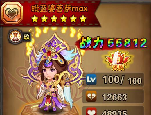 《西游萌萌》英雄觉醒之路，让你走向更强（用你的智慧和勇气）
