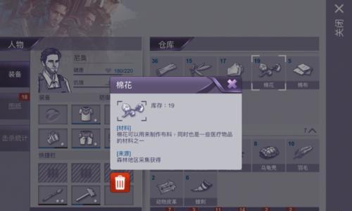 游戏攻略（技巧分享）