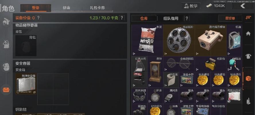 以暗区突围商人好感度怎么升（商人好感度提升方法）