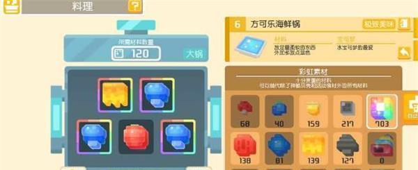 宝可梦大探险（掌握大葱鸭的技能搭配）