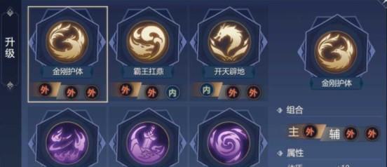 《崩坏三睡美人武器技能属性图鉴攻略》（掌握武器特性）