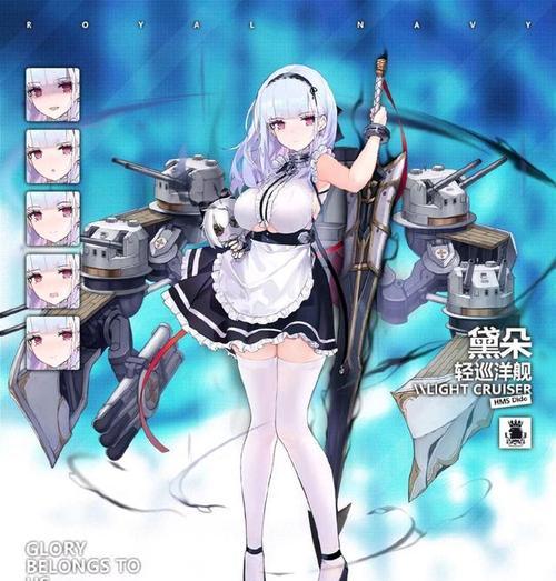 碧蓝航线中的20mm厄利空高（打造防线）
