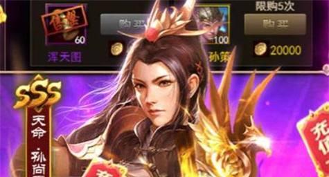 《百将传说》攻略之神工铺怎么用（教你利用神工铺打造强力武器装备）