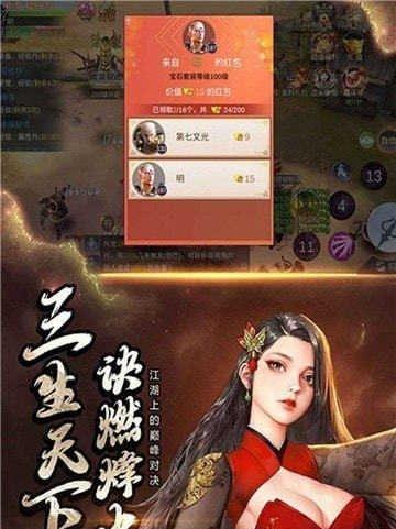 拜见皇帝，开启百将传说之旅（从入门到精通）