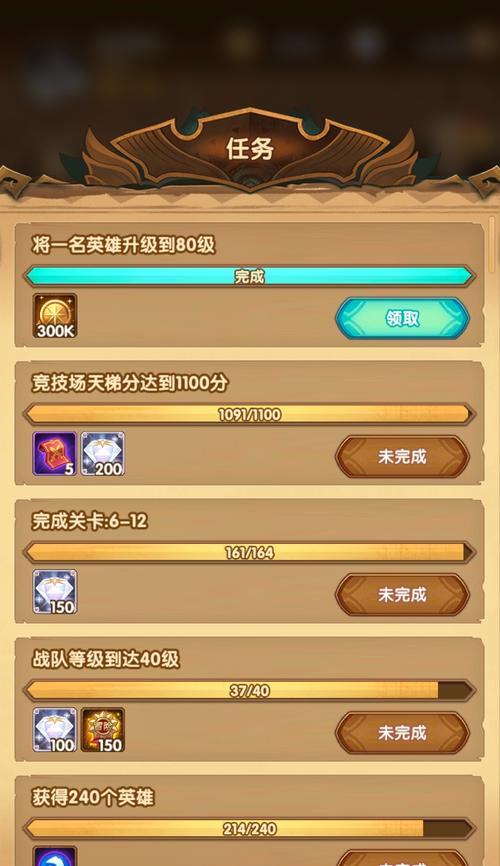 《剑绝》攻略（掌握技巧）