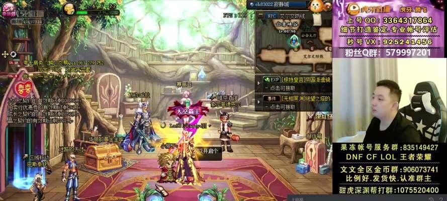 《苍蓝境界四星幽戏技能加点推荐》（打造强力幽戏）