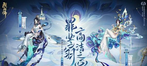 《苍蓝境界四星幽戏技能加点推荐》（打造强力幽戏）