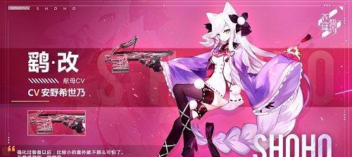 《苍蓝誓约亚利桑那》全面解析（技能、属性、立绘）