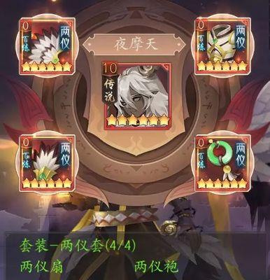 长安幻世绘快速升级攻略（尽快提升等级）