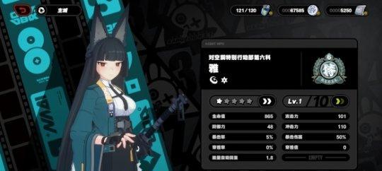 《长生劫龙》龙天赋技能图鉴及属性介绍（打造最强龙族）