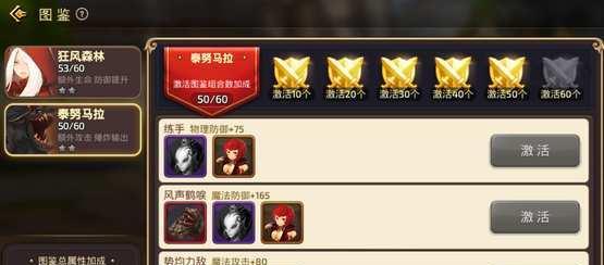 以长生劫吕烽要升吗（吕峰怎么样图鉴介绍攻略）