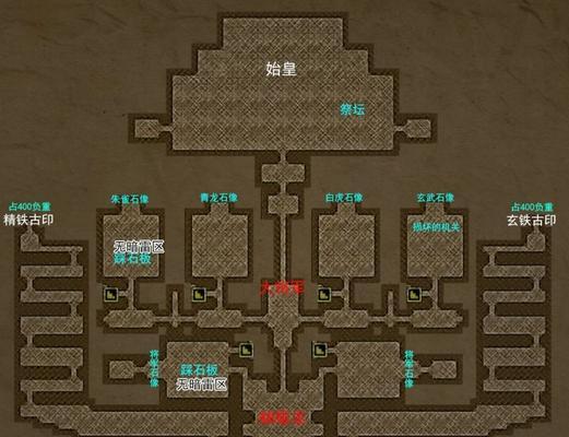 《以长生劫》全物品介绍及攻略（解析所有道具作用）
