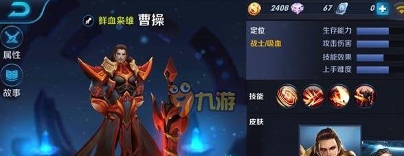 《超维对决》ADC出装攻略（射手必看）