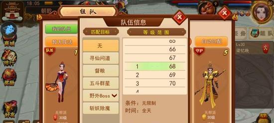 传统与创新的完美融合——《道无边》玩法首曝（游戏世界迎来新变革）
