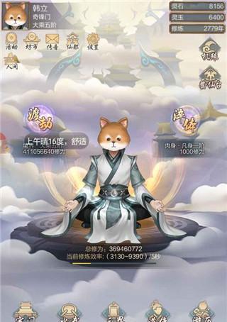 大明侠客令武当培养推荐装备心法配置攻略（打造最强武当）
