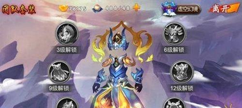 《荣耀大天使》奇遇幻境攻略解析（以大神进阶）