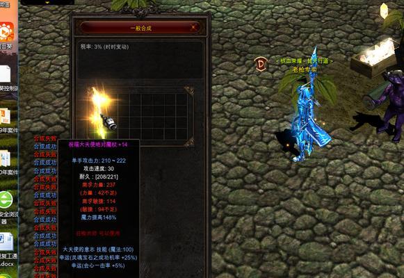 《荣耀大天使》奇遇幻境攻略解析（以大神进阶）