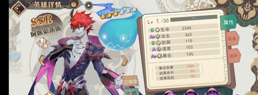 《大王不高兴手游》哮天犬技能介绍（掌握哮天技能）