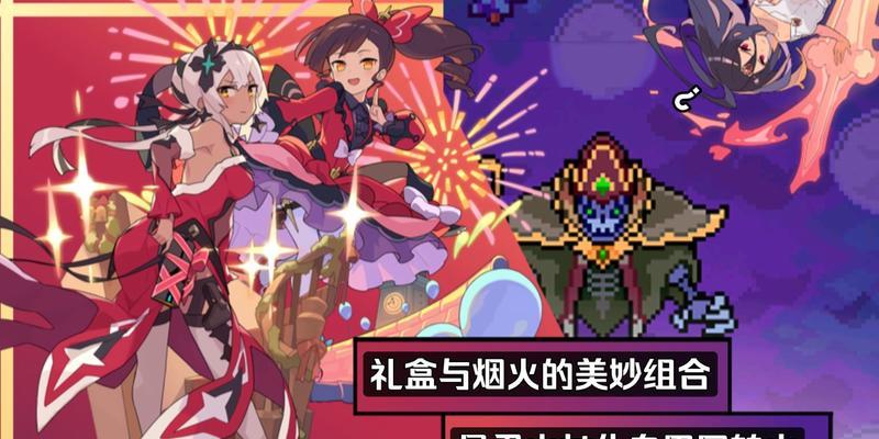 打造最强火系阵容（以弹射世界火队为例）