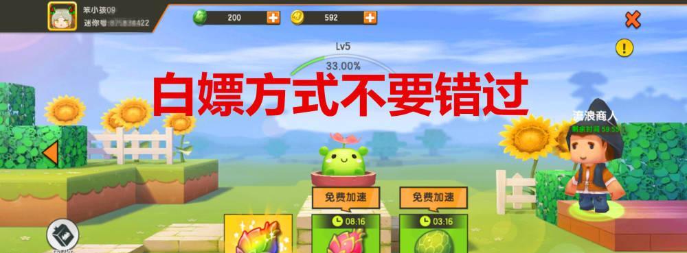 《弹射世界》零体力白嫖共斗本攻略（一篇教你如何轻松刷到铃铛的攻略）